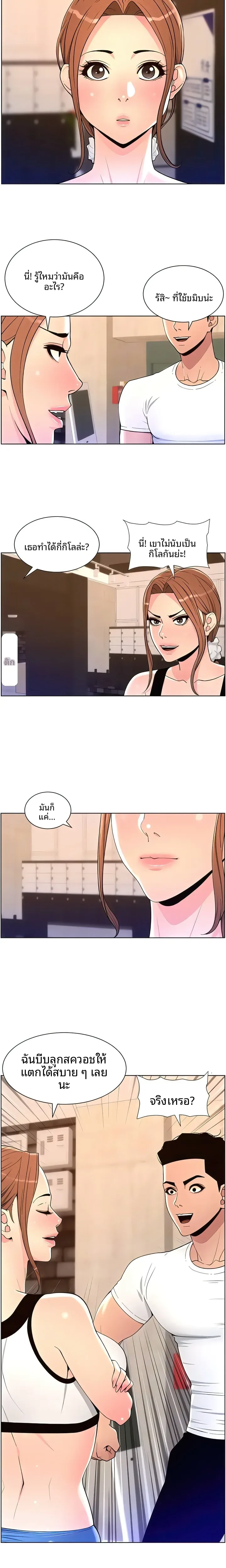 page-9