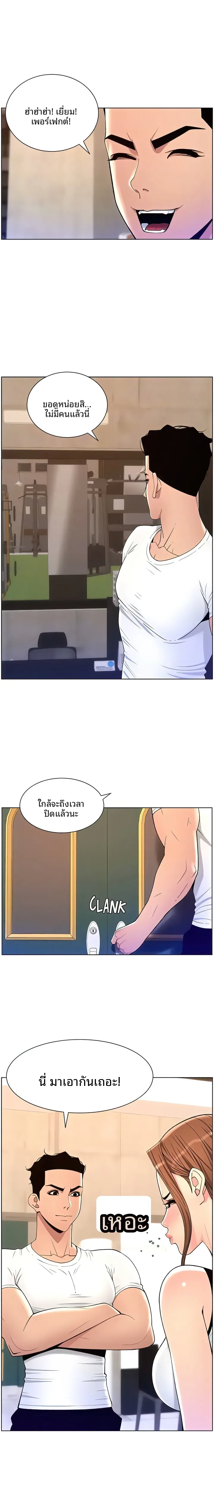 page-10