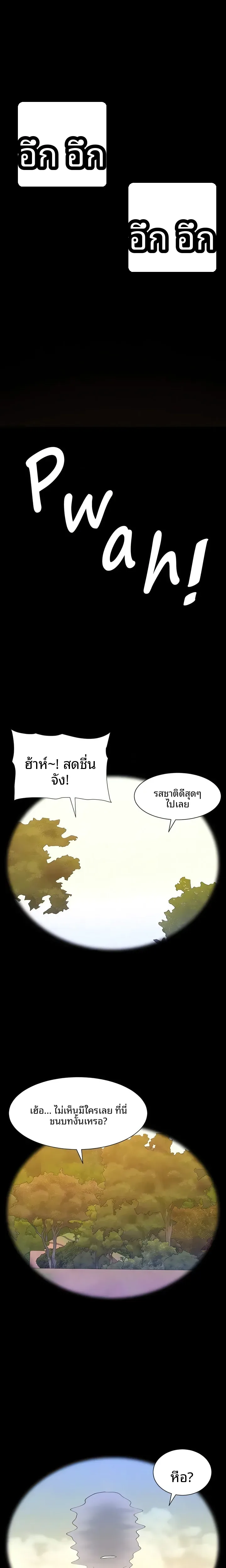 page-16