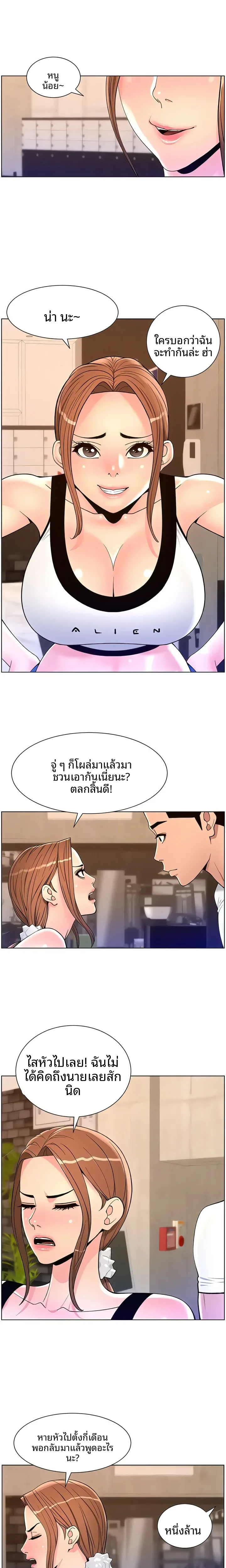 page-11