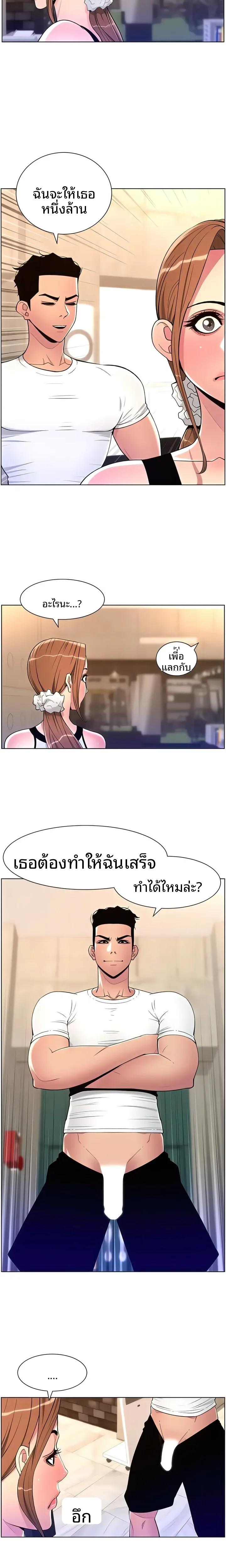 page-12