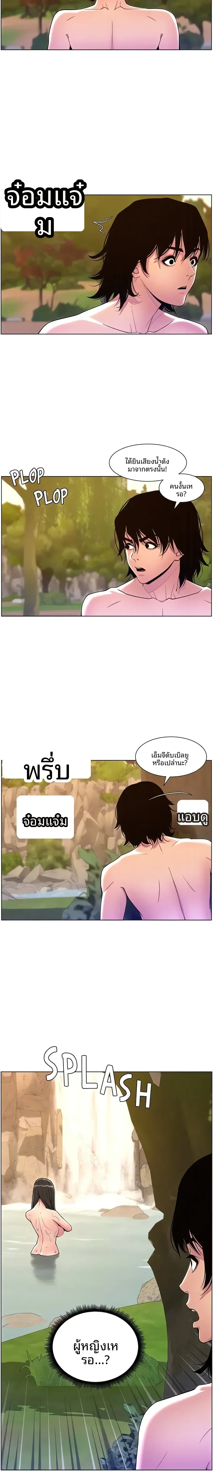 page-18