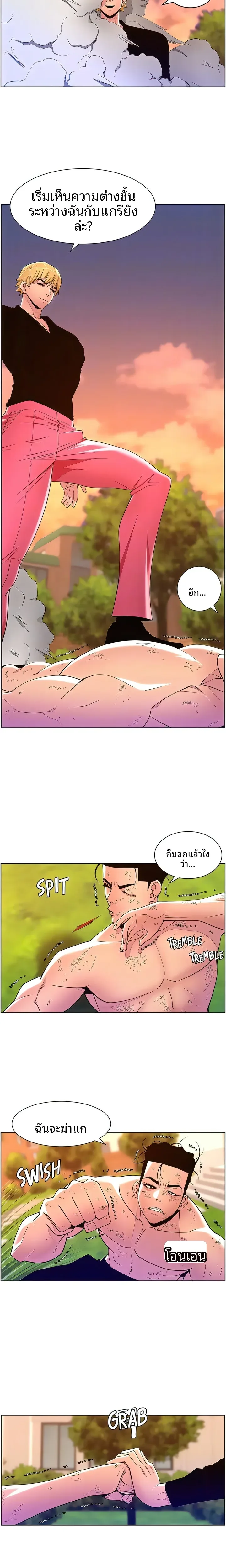 page-17