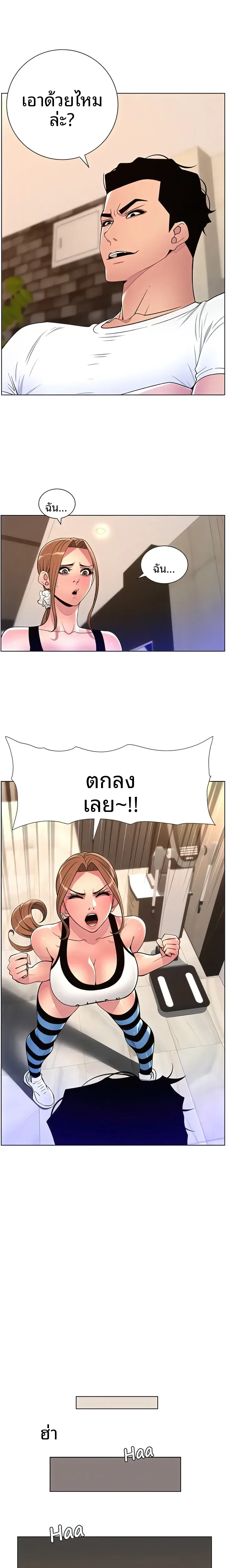 page-13