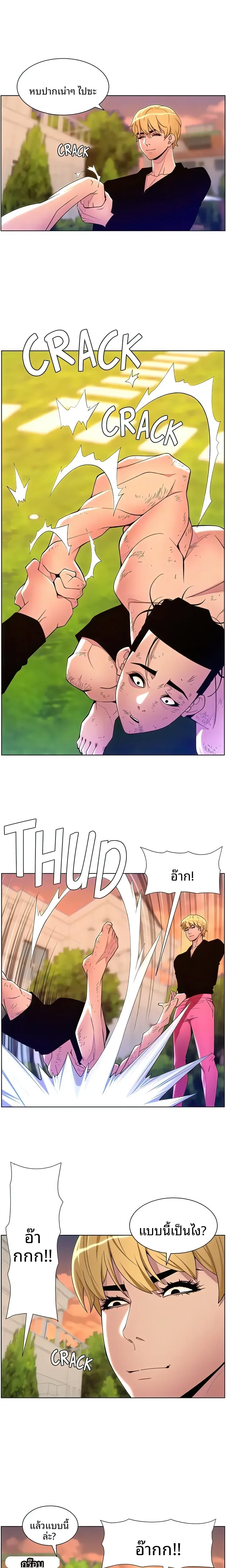 page-18
