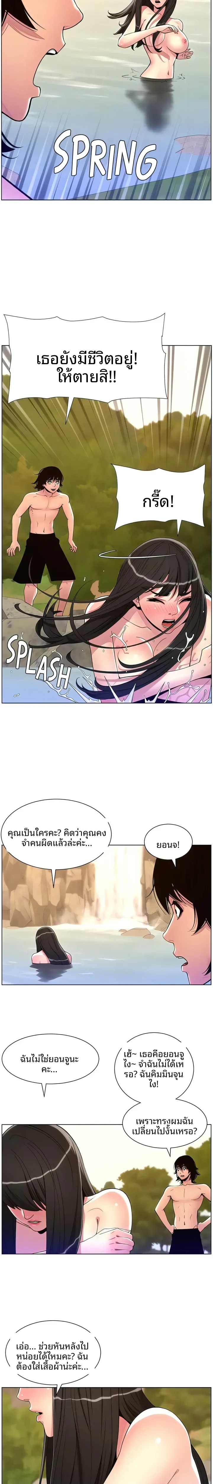 page-20