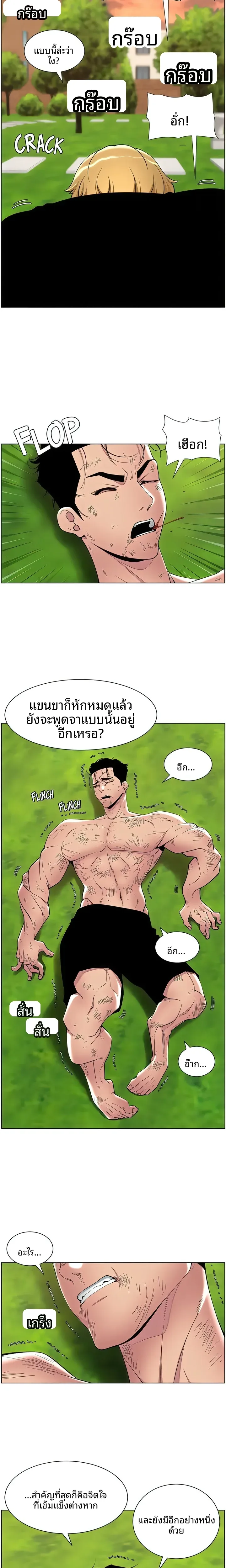 page-19