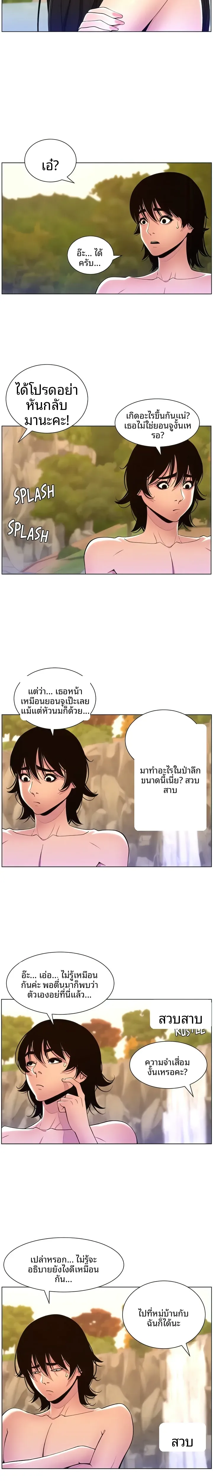 page-21