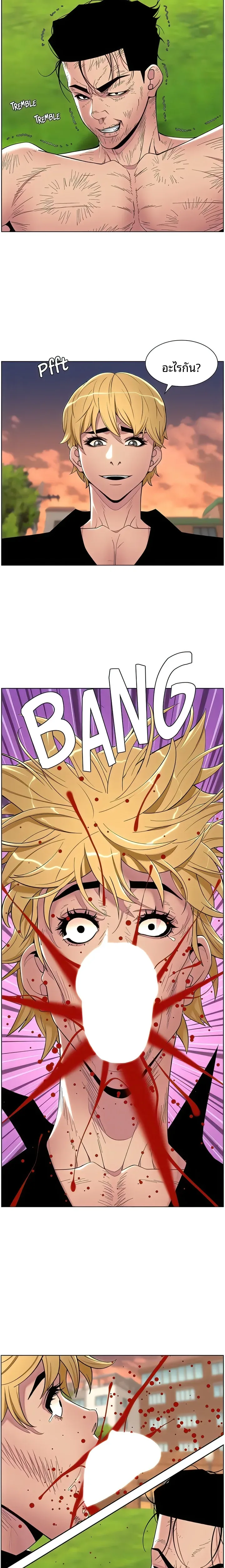 page-20