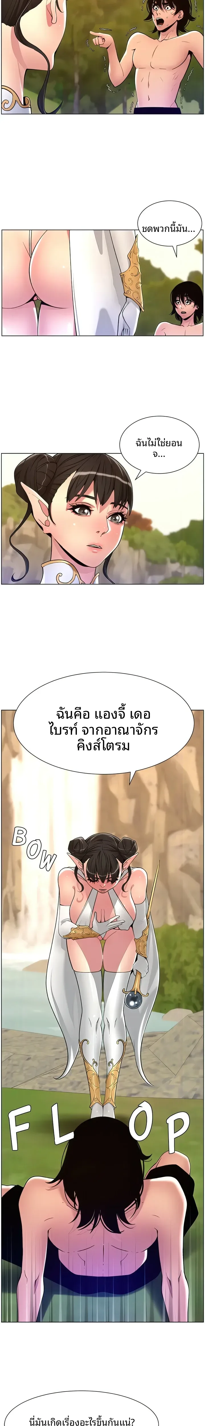 page-23