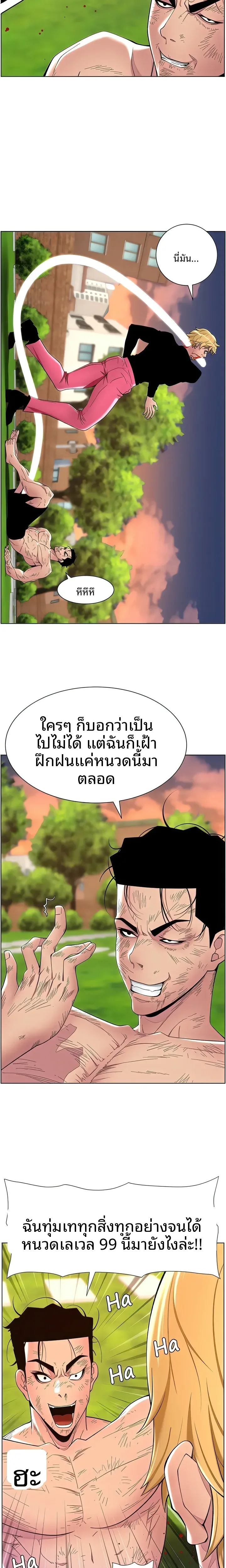 page-21