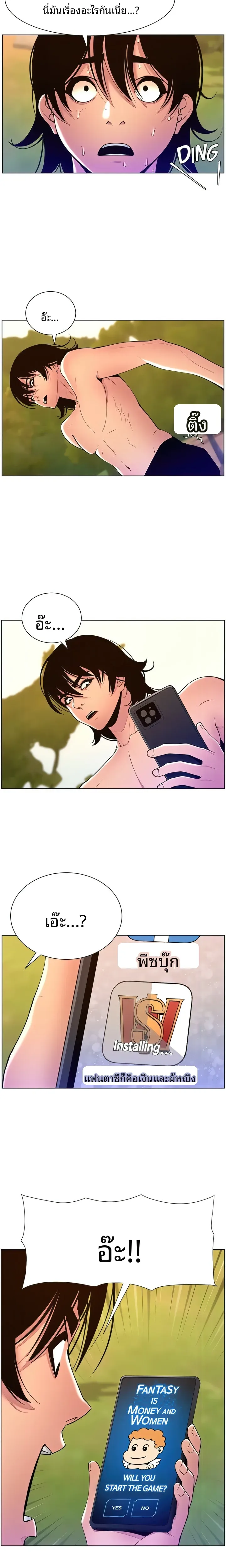page-24