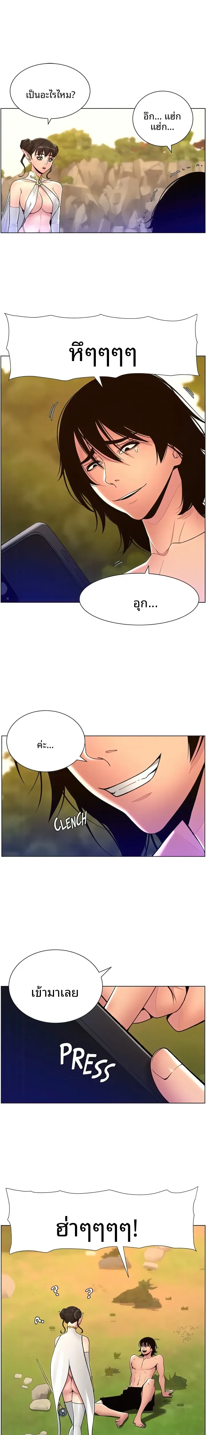 page-25