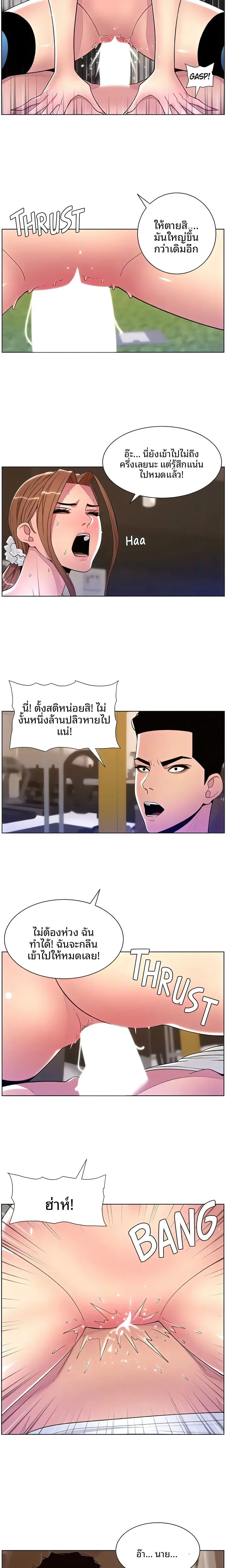 page-7