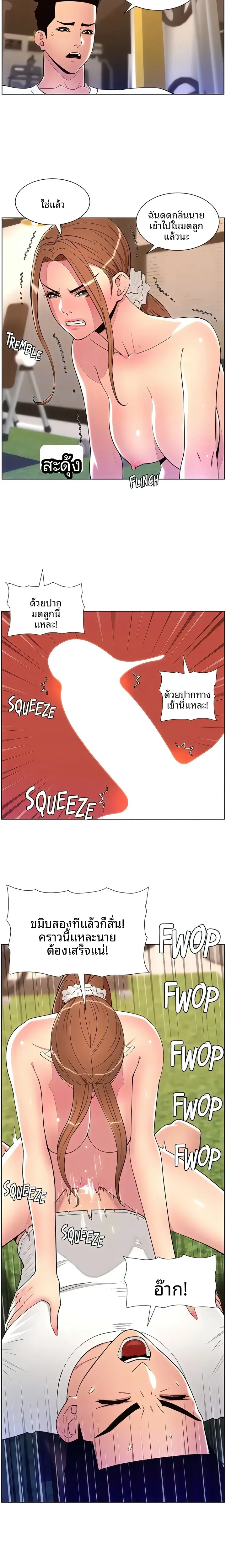 page-8