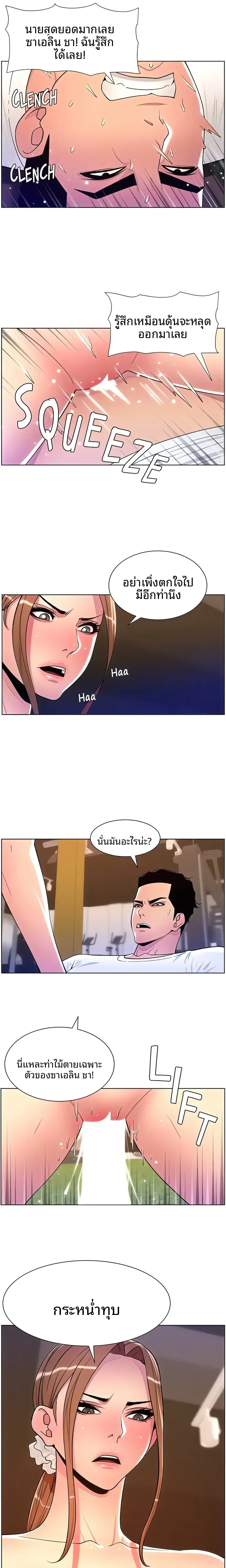 page-9