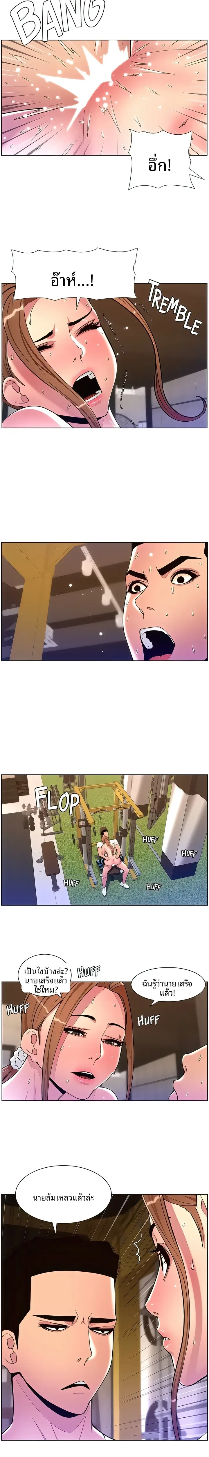 page-12