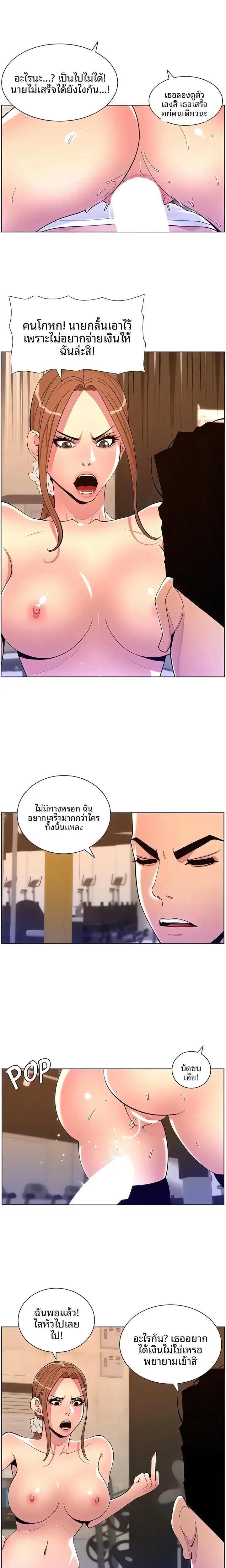 page-13