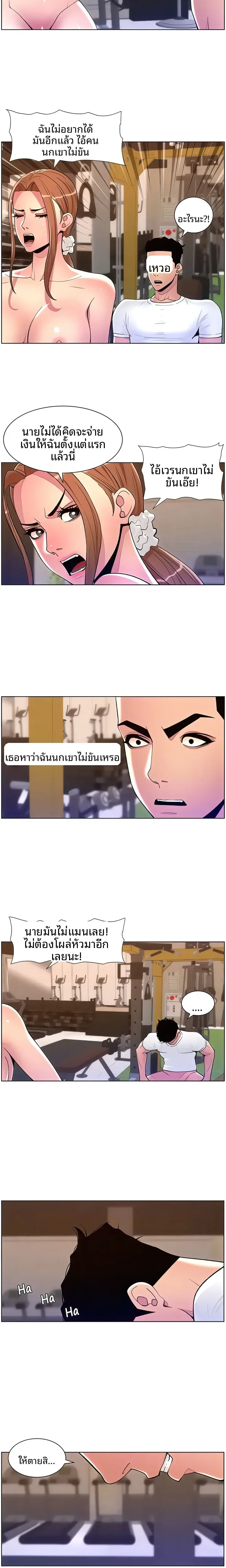 page-14