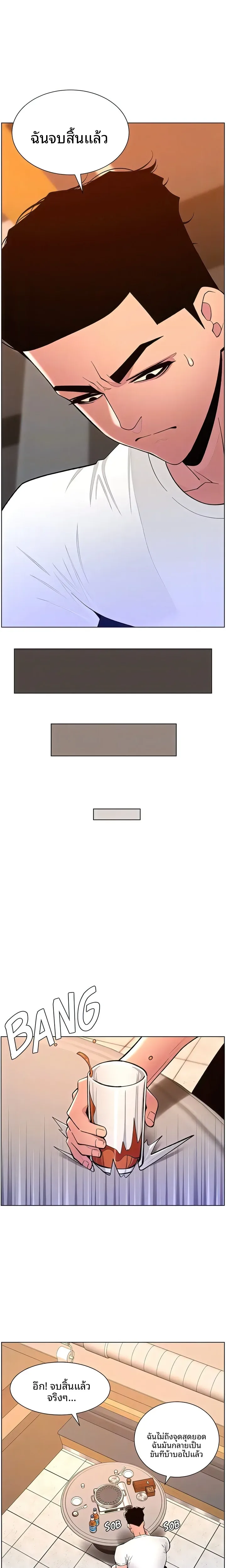 page-15