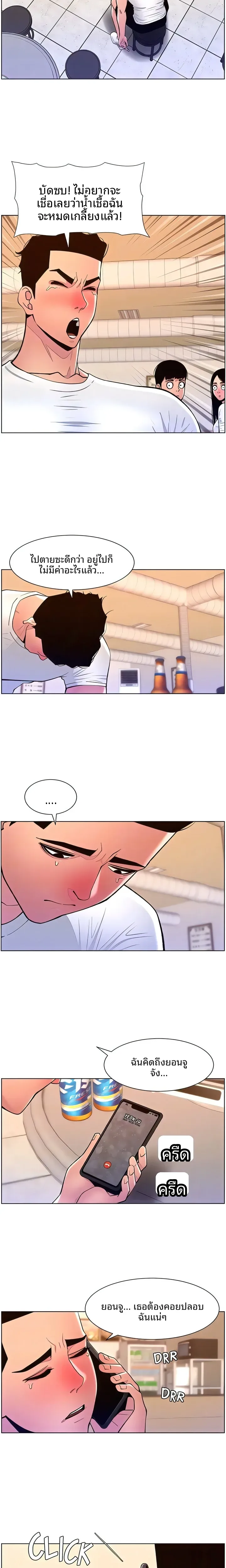page-16