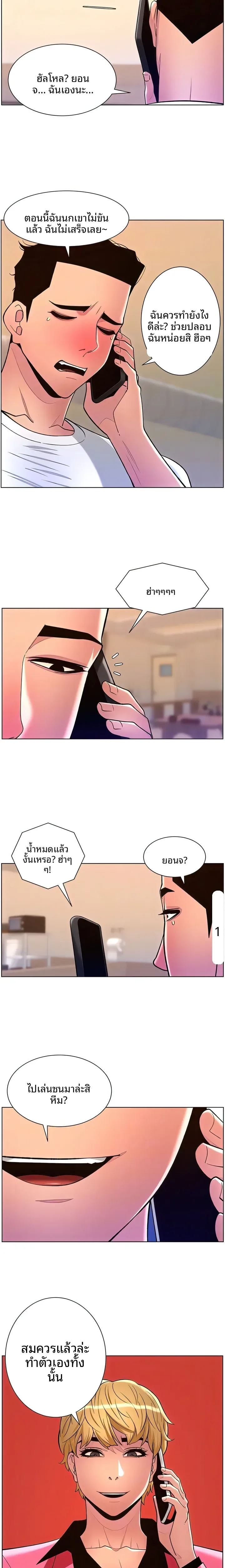 page-17