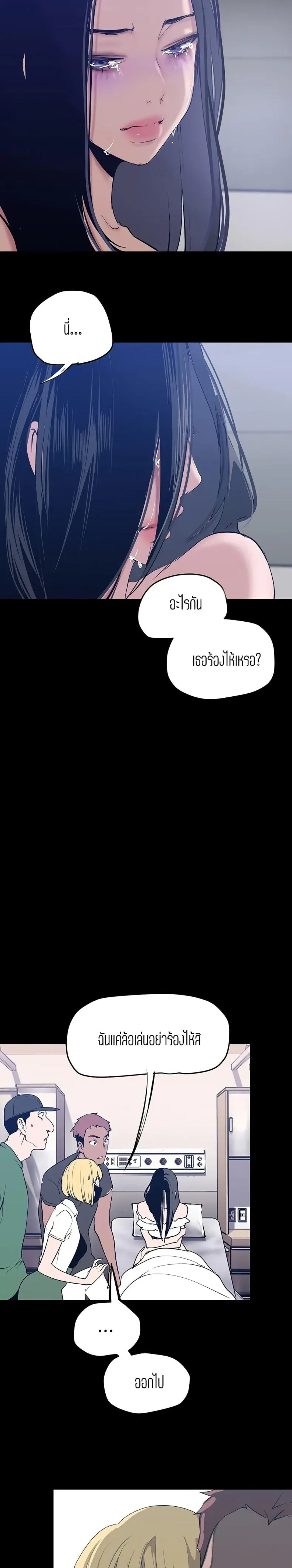 page-7