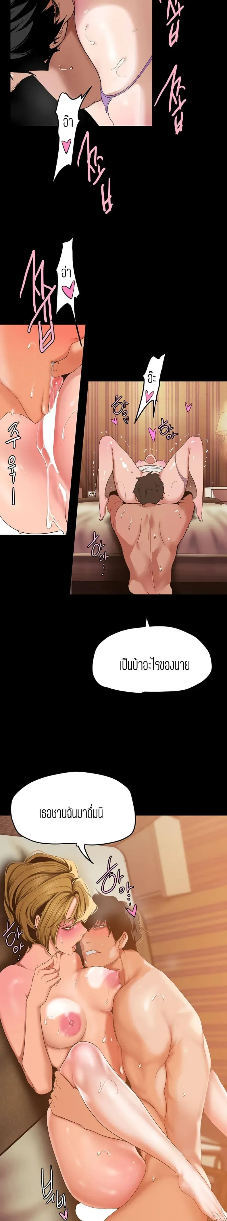 page-13