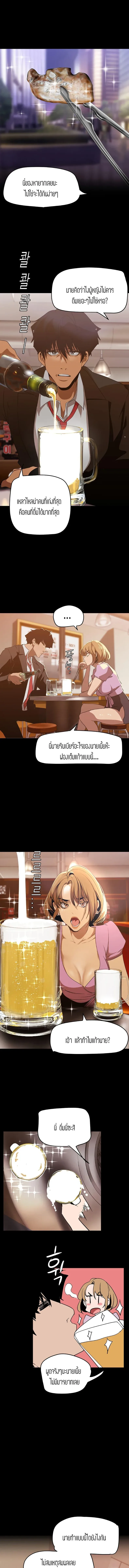 page-13