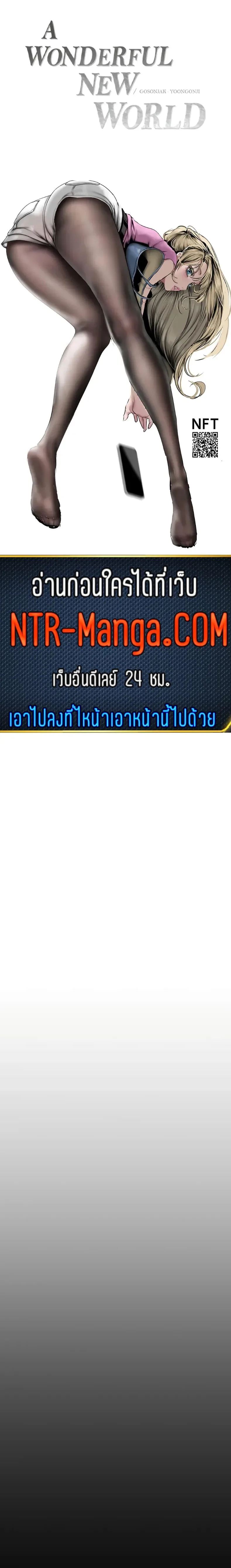 page-7