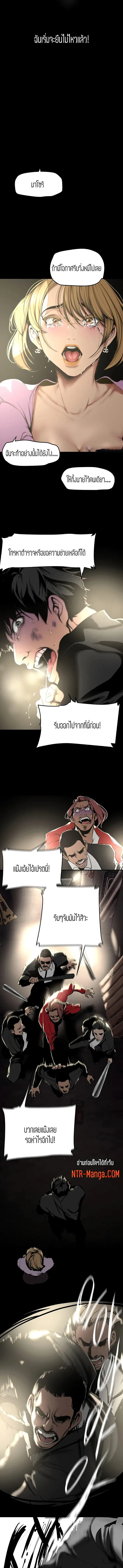 page-10