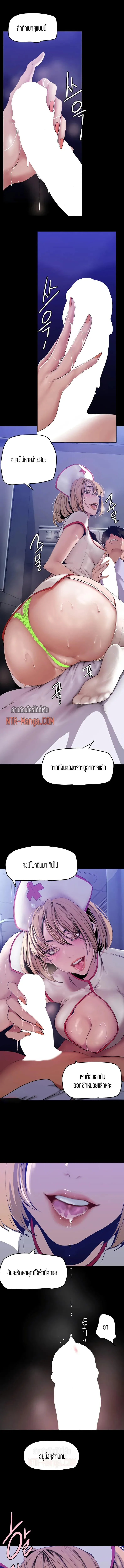 page-7