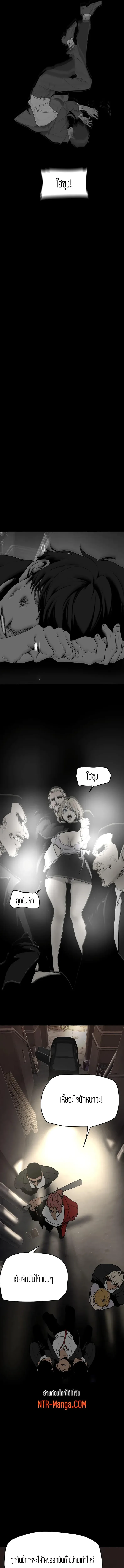page-14