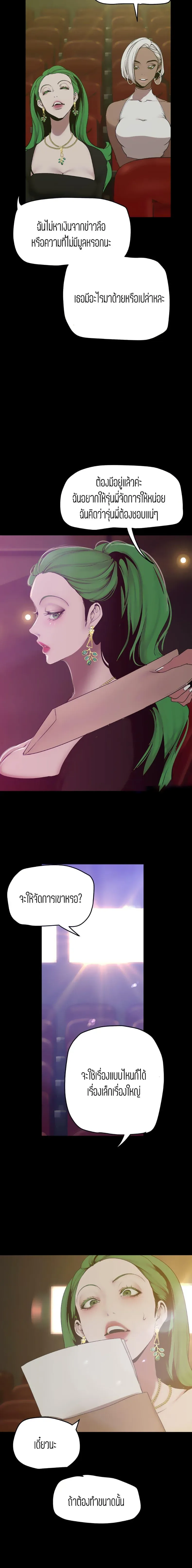 page-8