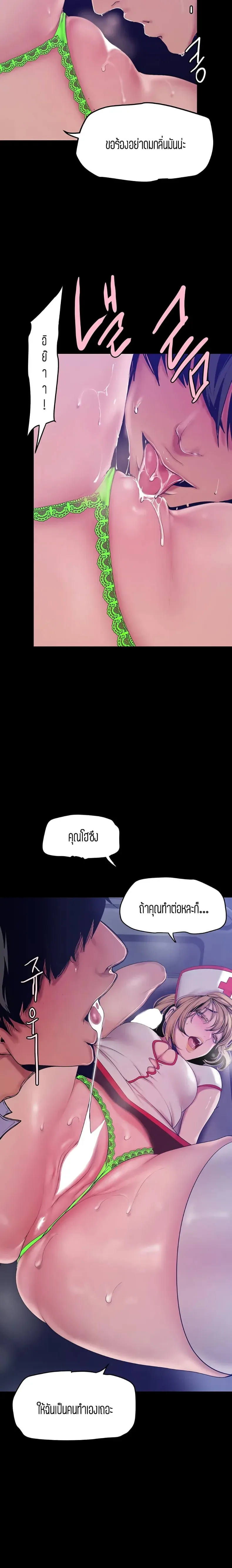 page-13