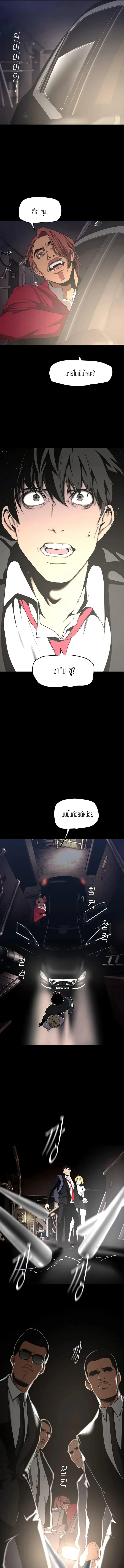 page-16