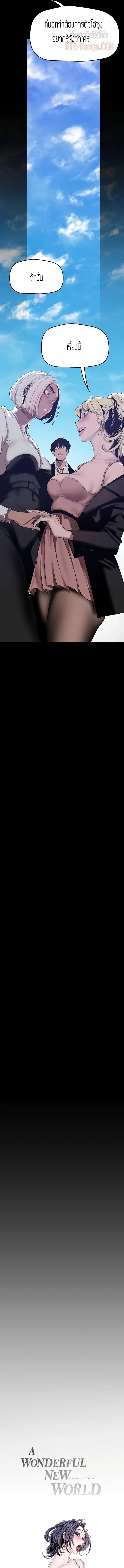 page-3