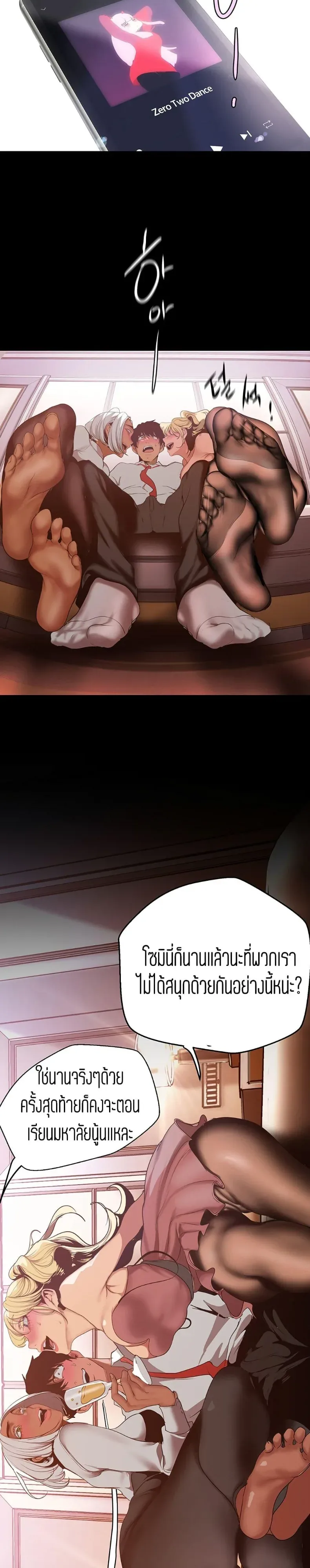 page-5
