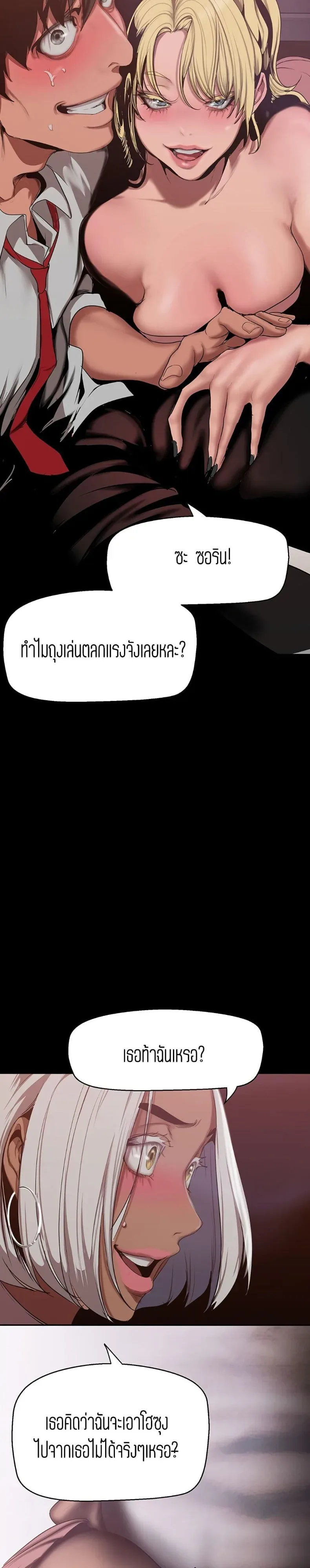 page-10