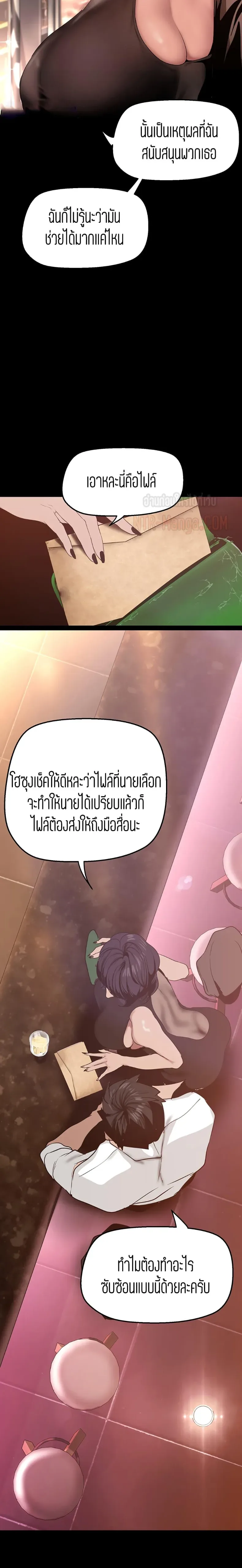 page-8