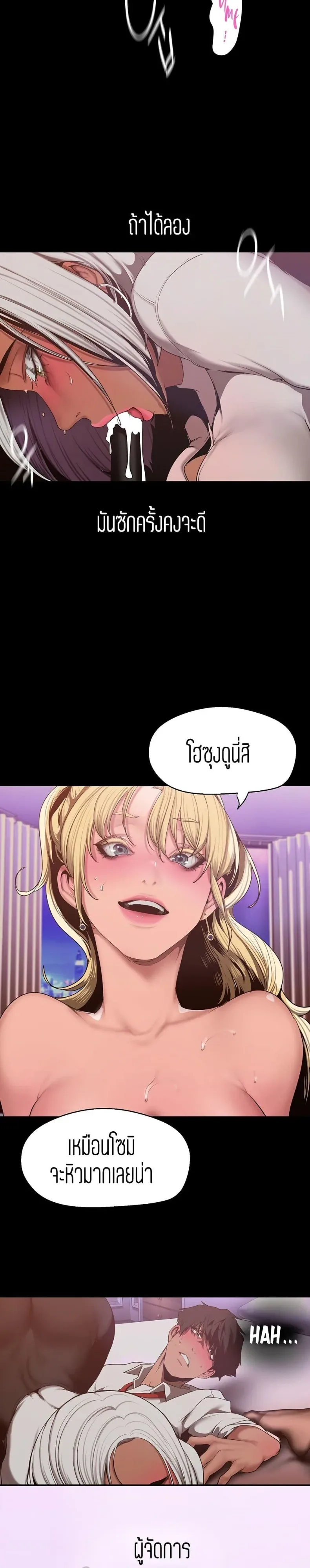 page-16