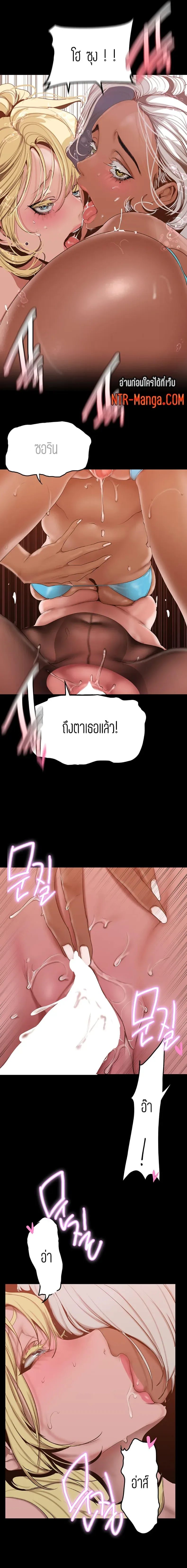 page-9