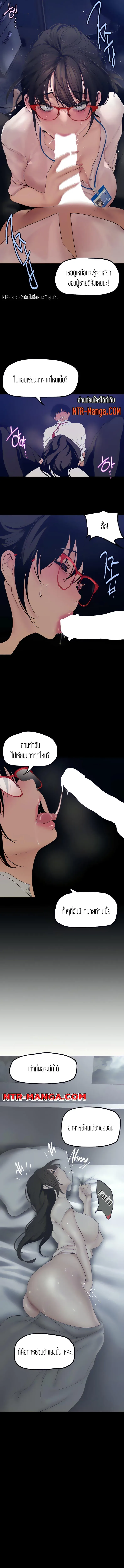 page-9
