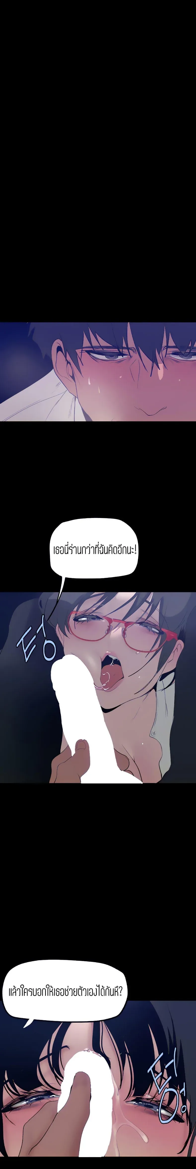 page-10