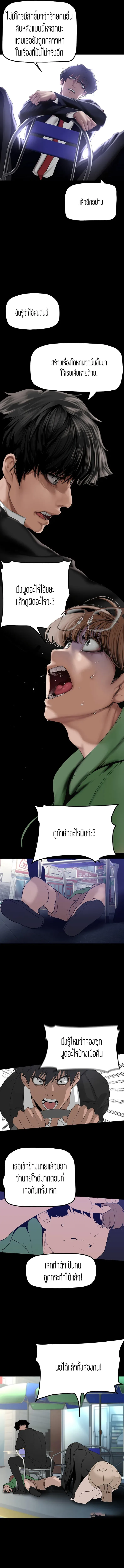 page-5