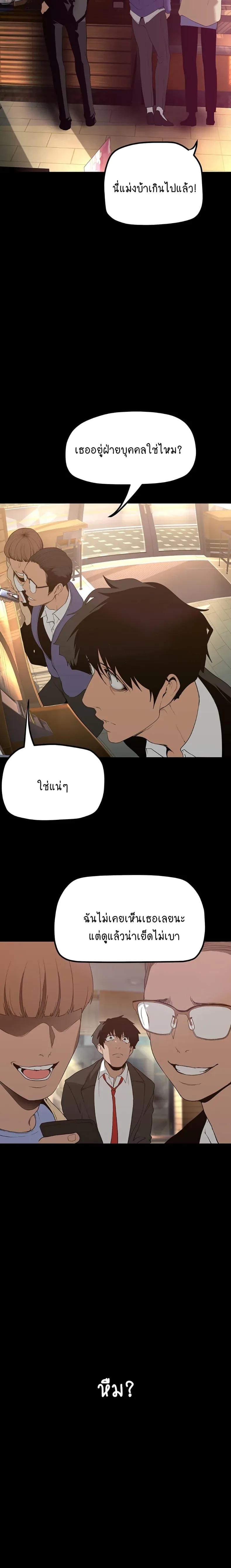 page-11
