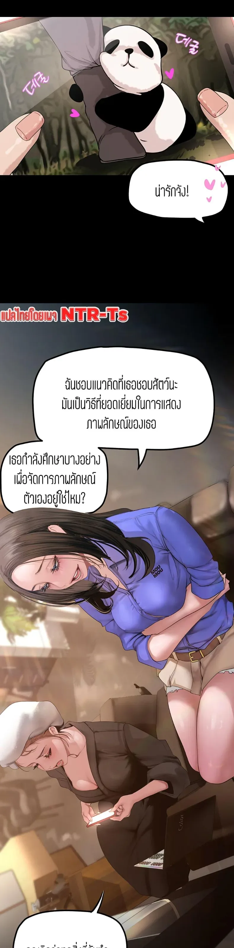 page-14