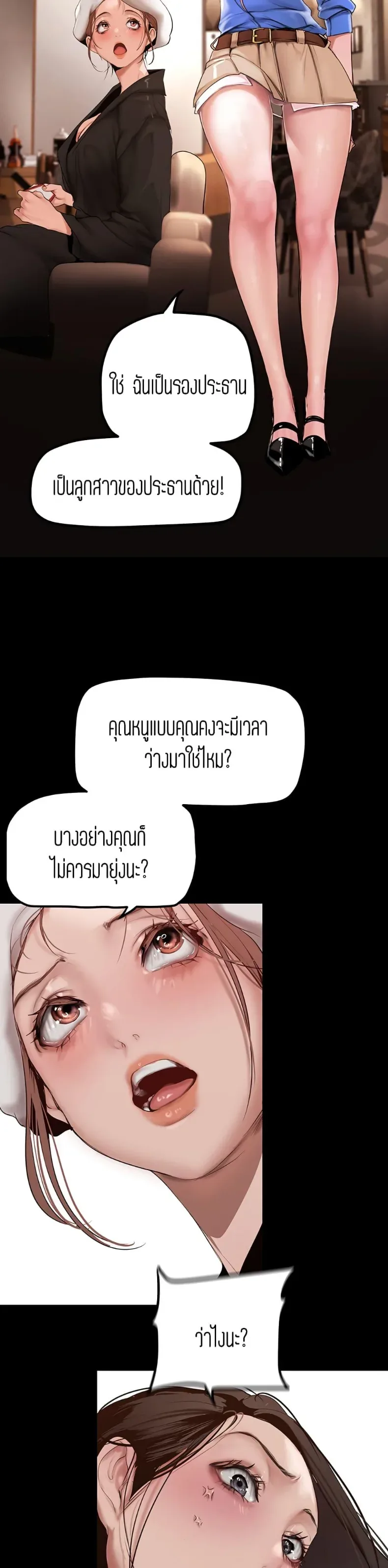 page-16