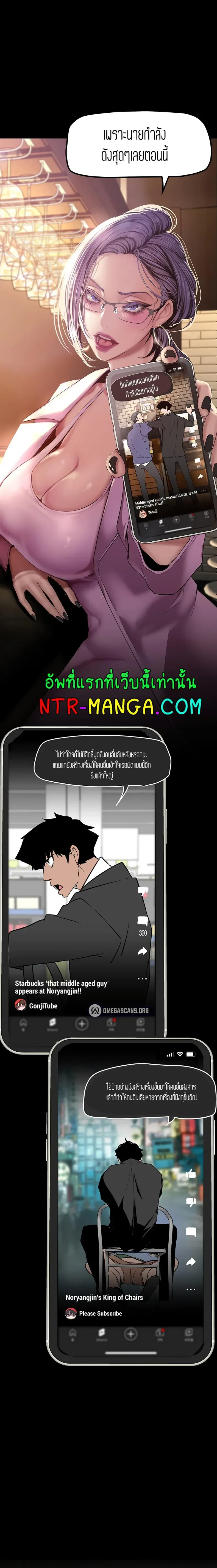 page-10