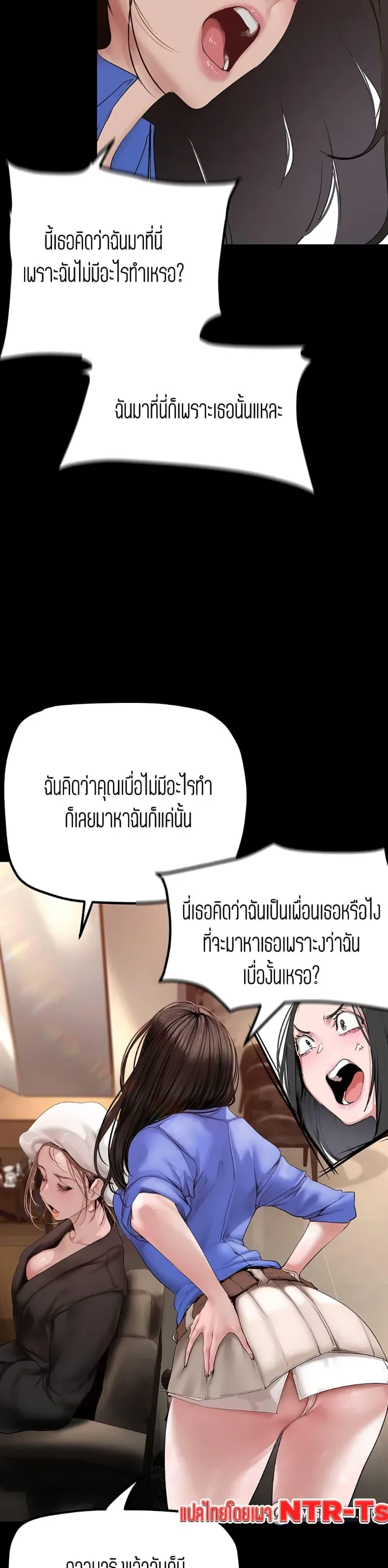 page-17